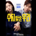 Baek Sung-hyun