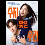 Baek Sung-hyun