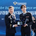 Baek Sung-hyun