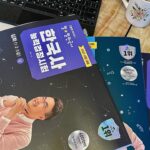 Bang Eun-jeong