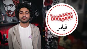 Baraa Alem Instagram - في مثل هذا اليوم فُتِحت نافذة فيلمر وبدأنا مشاركة شغفنا بالسينما والصور المتحركة مع العالم، في هذا الفيديو نجاوب على أسئلة المتابعين ونحتفل بـ500 ألف مشترك و4 سنوات في 4 دقائق . 

فيلمر | أسئلة الفيلمرز العظماء Filmmer | Q&As 5
‏‪Link In Bio ‬

ودائما كن ‫#فيلمر‬