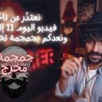 Baraa Alem