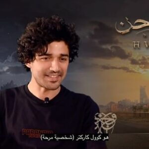 Baraa Alem Instagram - صناعة فيلم عملية ضخمة يشترك فيها مئات البشر لاخراج صور واصوات على شاشة، فما بالك حينما يتجرّأ الفيلم لتخيّل عوالم فانتازية في ابعاد الجن، هذه لقطات خلف كواليس #حوجن الفيلم اللي نتمنّى انكم تشوفوه على شاشة سينما تعيشوا فيها التجربة كاملة.. 

Making a film is a huge job in which hundreds of people participate to produce images and sounds on a screen, What about when the film dares to imagine fantasy worlds in the dimension of the jinn? These are some behind the scenes from #Hwjn, the film we hope you will see on the big screen so you can live the full experience..