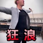 Bart Baker