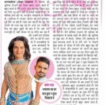 Basant Bhatt