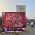 Basant Bhatt