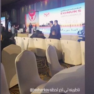 Bashar Al-Jazzaf Instagram - تحية كبيره جدا للقائمين على المؤتمر السنوي لاتحاد الطلبة في مصر فرع الاسكندريه .. شكرا على الضيافة و حسن الاستقبال و كرم الضيافة و التعامل الراقي و شكرا لجميع الضيوف و شكرا لجميع الطلبة الجميلين و شكرا لكل لهذه الفرصه الجميلة اللي عرفتني على ناس ذهب و سامحوني عالقصور .. شكرا جزيلا و على الخير نلتقي 🌹⭐️🤍

@egnuks