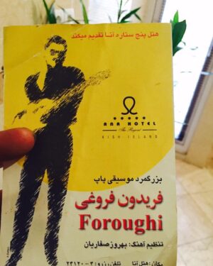Behrouz Saffarian Instagram - دلم از خیلی روزا با کسی نیست...(بهار ۷۸)#فريدون_فروغى فروغى#كيش#كنسرت