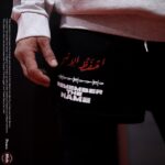 Belal Muhammad
