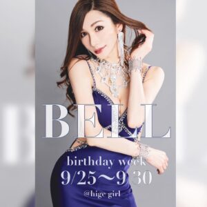 Bell Instagram - I'm looking forward to seeing you next week.