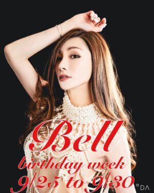 Bell Instagram - みなさま❤️暑い日がまだまだ続きそうですが、いかがお過ごしでしょうか⁉️

来る、9/25〜9/30までの一週間、
三十代最後のバースデーイベント🎉を、
ひげガールにて開催させて頂くこととなりました☺️
やっ💦もう40まで残りわずかょー
やめて。
年々老化を感じつつも、若い子達に囲まれた環境のお陰で、歳を忘れてなんとか乗り切っております❤️‍🔥w
いつも、ひげガールを可愛がってくださる皆様のお陰で、これまで暴飲暴笑し続けて来る事が出来ました✨🍻🍾🍷😆

皆様、お忙しいとは思いますが、ご都合がつきそうでしたら、是非今年も一緒にバカ騒ぎ出来たら幸いで✨
ヨロシクお願い致します✨

#ばーすでー 
#歌舞伎町バースデー
#ひげがーる
#歌舞伎町
#べる
#ニューハーフ
#おねえ
#おかまばー 
#1984年生まれ 
#ねずみどし
#lgbt
#有吉じゃぽん 
#ジロジロ有吉 
#ひげがーるべる 
#mtf
#trancegender 
#39歳
#30代最後
#さよなら30代