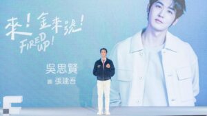 Ben Wu Instagram - #來金來號 大家好 我是建吾🙋🏻‍♂️
謝謝大慕讓我們有一個這樣的緣分
這次跟些老朋友 和 新朋友合作😂
尤其跟老周 從出道一起玩到現在都當爸了
終於有機會一起合作！
期待我們所有人能玩出的火花

Hairstyle ：@jimmy1987909 
Makeup ：@backstage_aga 
Fashion：@brooksbrothers 
Shoes：@pedroshoes_taiwan
Stylist：@ifan_wang
