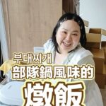 Berry Wen-i Kuo
