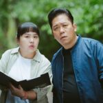 Berry Wen-i Kuo