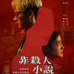 Berry Wen-i Kuo