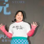 Berry Wen-i Kuo