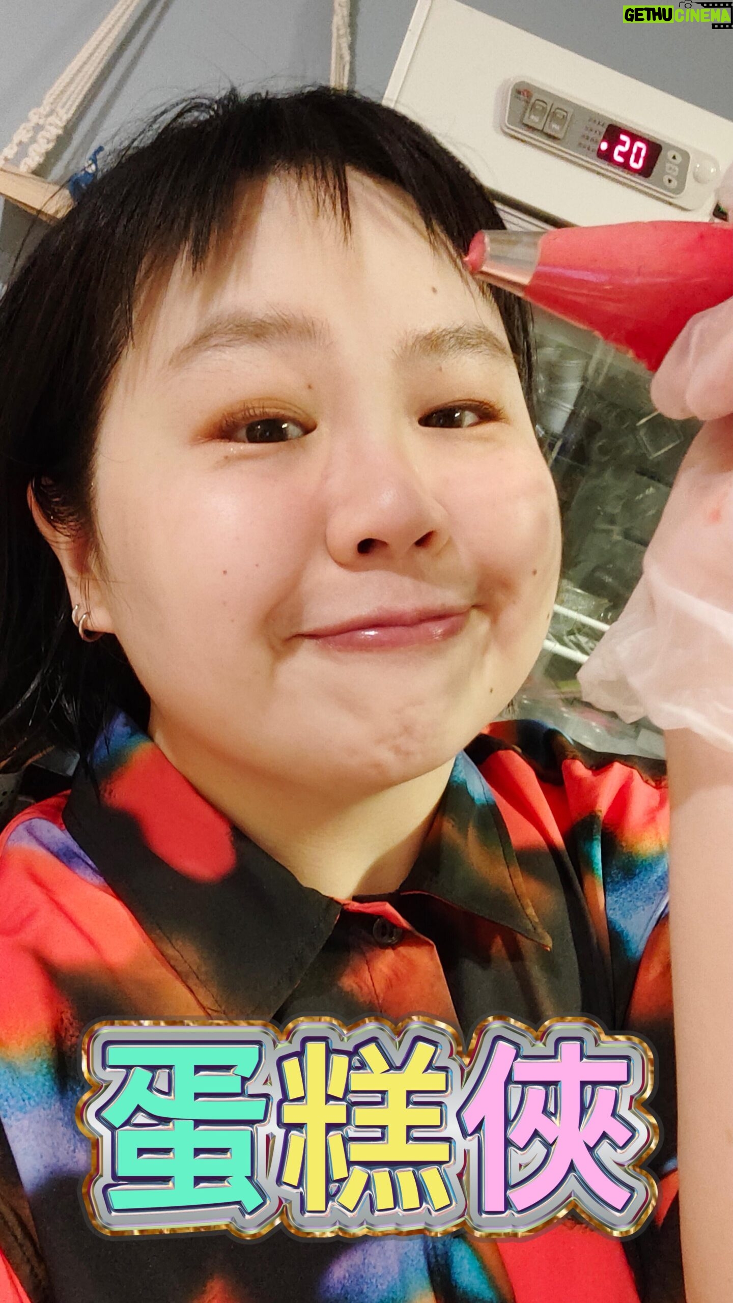 Berry Wen-i Kuo - 560 Likes - 送妹妹她想要的生日蛋糕,
姐姐好帥😎😎😎(自己說)
謝謝 @weishicakedesign 每次都讓我這麼任性🫶🏻