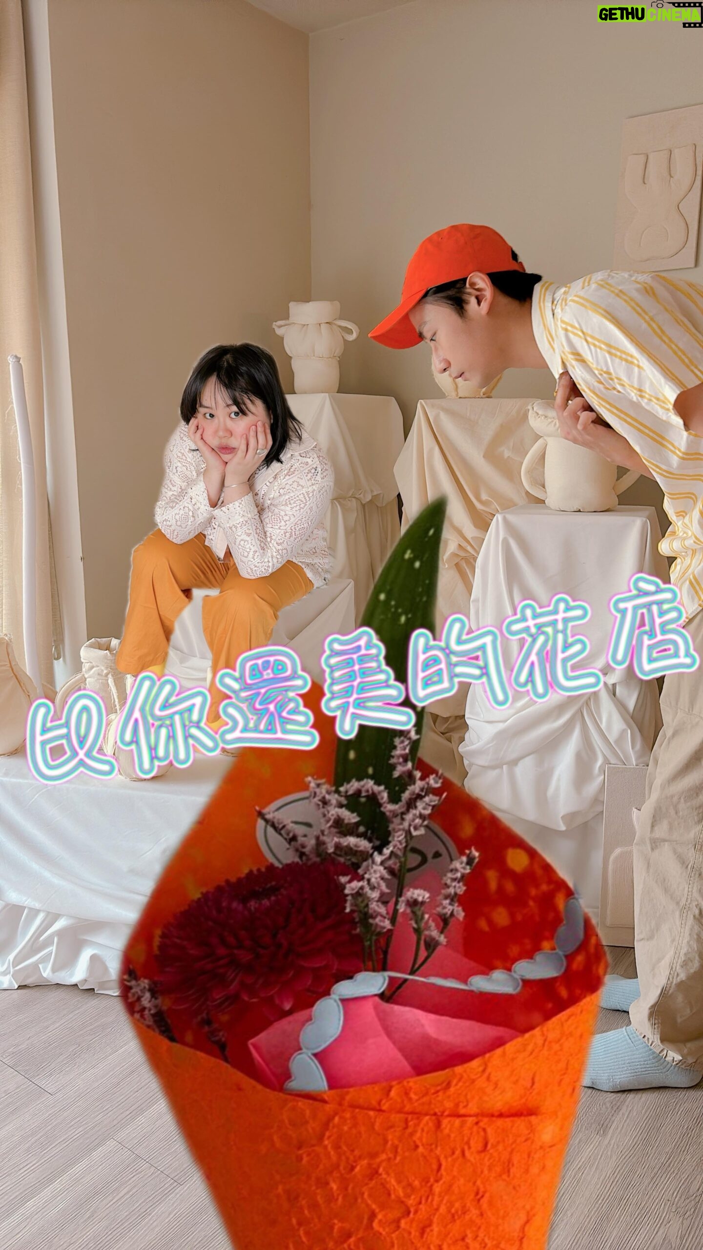 Berry Wen-i Kuo - 591 Likes - 每週都會改版的展覽!!!?!?
#比你還美的花店 — #一器一花 @yichiyihua 開展中✨✨✨
這次的展覽有一週一疊加,
一共有六位藝術家,
每週都有不同的景象🫶🏻🫶🏻🫶🏻
不變的是都是免費和預約參觀喔💗
展覽到6/30,
超級可愛的😘
快去快去~
➡️➡️➡️➡️➡️➡️➡️
我們看的是第一週,
由 #步野 @wildfabric 佈置出的白色恬靜世界。
還收到 @raburabu.flo 可愛的520花花💐💐💐
你們一定會喜歡的!!!!!!
#展覽 #策展 #花店 #花束 #花
#大文的日常生活
#大鶴 @daher2858
#大文 @dawendesu