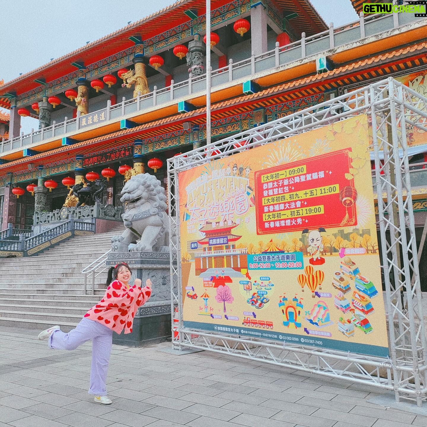 Berry Wen-i Kuo - 229 Likes - 🧧太子遊樂園✨一起快樂過新年🧧
這絕對會是過年時大人小孩的好去處👌
太子遊樂園今年第九年啦🎉🎉
延續一直以來舉辦的愛心慈善公益活動
今年小孩子們最愛的遊樂設施也是一律免費💓
在小孩們開開心心的時候
大人們也可以向太子爺和財神爺祈福求財保平安🙏
(這是我最喜歡的一個環節)
(要記得✅摸摸大元寶✅大錢換小錢)
別忘了也為自己點上一盞燈
照亮好運一整年
搶先體驗的我已經把好運快樂補滿滿了🥳
初一到初五帶著全家大小一起來吧🫶🏻
🎠太子遊樂園🎠
時間:初一到初五
地點:桃園市桃園區國際路一段401巷123號
@huguo_temple
#桃園護國宮太子爺廟 #桃園護國宮
#愛心慈善公益活動 #太子遊樂園
#桃園 #桃園景點 #桃園過年 #桃園過年景點
#過年好去處 #初一走春 #初一要幹嘛