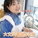 Berry Wen-i Kuo