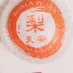 Berry Wen-i Kuo