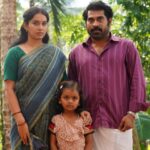 Bhama Arun