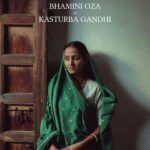 Bhamini Oza