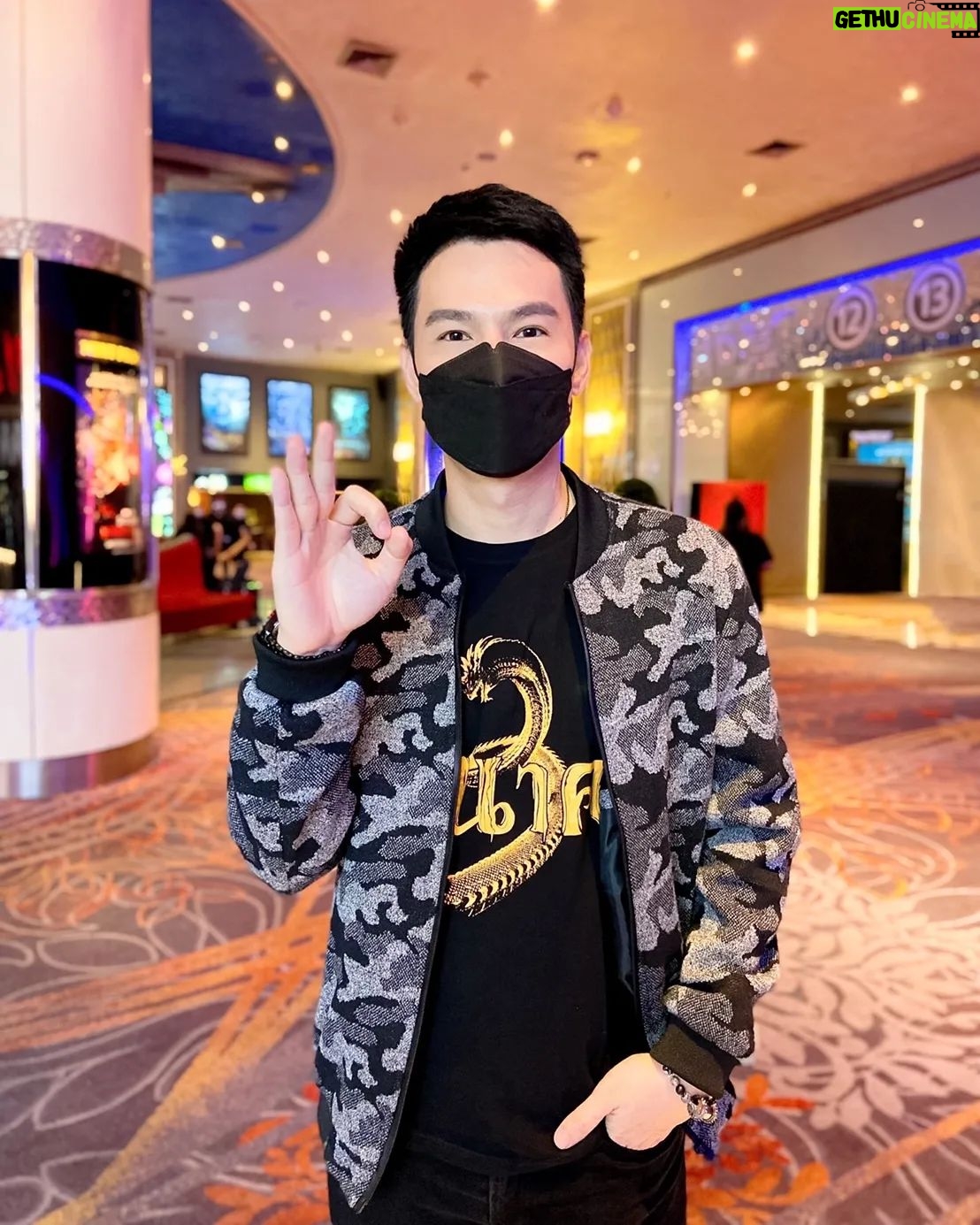 Bhuripat Vejvongsatechavat - 3.9K Likes - ขอบคุณรอบ 16:50 พี่นาค 3 เมเจอร์รัชโยธิน #พี่นาค3 #peenak3