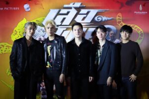 Bhuripat Vejvongsatechavat Instagram - เสือเผ่น๑