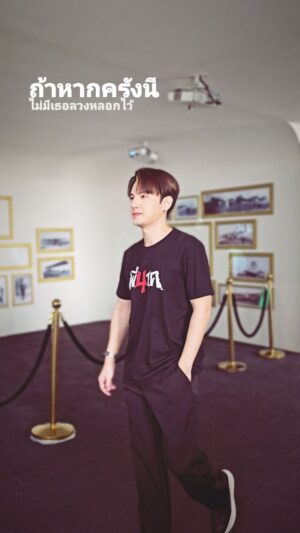 Bhuripat Vejvongsatechavat Instagram - ฉันเจ็บครั้งนี้.... ฉันมีเธอเป็นดั่งครู 🙂