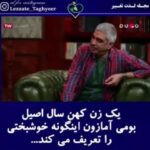 Bita Beigi