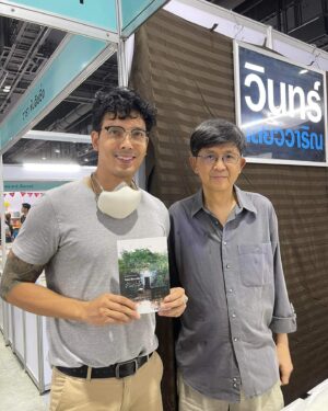 Bloom Varin Instagram - 