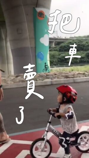 Bobby Dou Instagram - 曾經演戲是我最快樂的事，
快樂沒有不見，
只是變成另一種樣子。
#小竇家 
 #男孩與他的車
 #我家有個雙魚男 
#鮮花 
#kink
#bike 
#pushbike 
#dirtbike 
#bmx