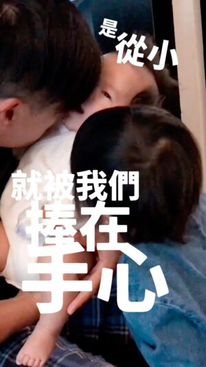 Bobby Dou Instagram - 以前大家都說小孩大很快，
在育兒深處的時候，只覺得每天都很漫長⋯
但五歲了，我好像也感覺到大家說的那種，
「時光飛逝⋯⋯」

很珍惜、很珍惜，
能這樣跟著他們一起長大⋯

也謝謝一路上陪著我們的大家～

❤️❤️❤️

#小竇家 #褔仁兄弟 #生日 #生日派對 #一家人 #happybirthday  #birthdayparty  #whenkidsare #5yrsold #hualien #生日包場 
謝謝 @bunny_kitchen___ 的溫馨場地