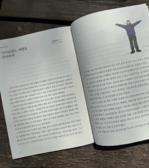 Bong Tae-gyu Instagram - 이번 호 월간 샘터 ’봉태규의 옷장‘은.. 아이슬란드 여행을 준비하는 과정에 대해서 썼습니다:) #샘터 #봉태규의옷장