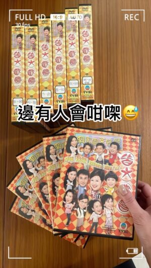 Bonnie Chiu Hok-Yee Instagram - 揾日慢慢煲番先🤭