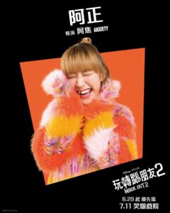 Actress Bonnie Wong HD Instagram Photos and Wallpapers June 2024