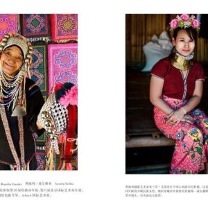 Bransha Gautier Instagram - Publication from TAGUS INTERNATIONAL CENTER OF ARTS where you can see some of my published tribe photographs that were exhibited at the 10th Asian Humanities and Arts  Exhibition among great photographs and artists. 
#asianarts #asianartsociety #hangzhou #branshagautier #artaroundtheworld #hangzhou_china #arthumanitaire #chinaculture #chinatravel