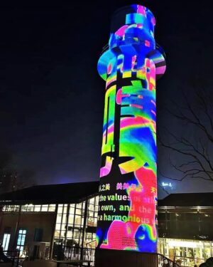 Bransha Gautier Instagram - A great start of the year with an amazing event “Digital Hefei” that is displayed as a video projection as well an exhibition in the Art Gallery of Chaohu College in Hefei, China. 🥰😍🇨🇳
This invitational exhibition can be seen until January 15, 2024
Many thanks to the dear Professor XW. Zhang and the whole team for this wonderful opportunity! 谢谢 🙏♥️ slide for more 
#Hefei #China #videoprojection #artnews #publicart #branshagautier #hefeiuniversityoftechnology #hefeiuniversity #chinatravel #chinaart #artaroundtheworld #videoprojectionart #publicart #artpress #artnews #arttoday #artistsoninstagram