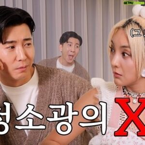 Brian Joo Instagram - ㅋㅋㅋㅋㅋ우리 브라~ 예전처럼 깔깔 웃어서 너무 좋았어!
진심으로 너무 너무 고맙고.. 저녁 먹으러 꼭 와야해!!😊

애들아~ E월드가 힘들까? 청소광이 힘들까?ㅎㅎㅎ 궁금하당!!!
https://youtu.be/Y8FuHymVFyM

#바다 #최성희 #브라이언 #우행시 #이렇게귀한곳에귀하신분이 #E귀귀 #이귀귀#빵터짐 #너무너무너무 #재밌었어