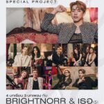 Bright Norraphat Vilaiphan