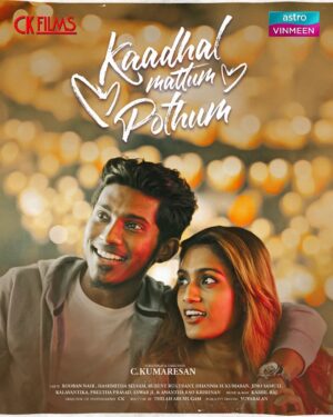 C. Kumaresan Instagram - Kaadhal Mattum Pothum Today!

Don’t miss to watch the special telemovie on 15th April at 9.30pm on Vinmeen. Also available on Astro Go and On Demand.

#KaadhalMattumPothum #astroulagam

@hashmithaselvam @Kalavantika_official @nrrnair @nannadhannia @rubent__ @jinosamuelofficial @kabbilraaj @preethasinger #iameswarji76 @aananthaa