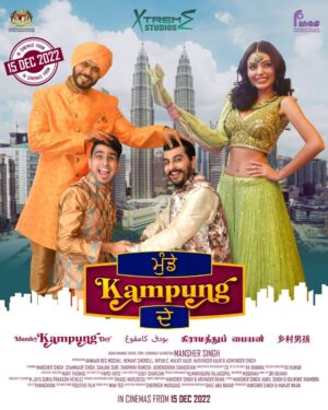 C. Kumaresan Instagram - Malaysian Punjabi movie nation-wide tomorrow onwards in cinemas 15th dec 2022 ❤️ @xtreme_studios_malaysia  @man_sher_s @ @anwaarmoghal @sanjna_suri @hemantshergill  @agoactor @sherreenmurugas @malkitkaur296 @vinn_kaur @mc.nc_