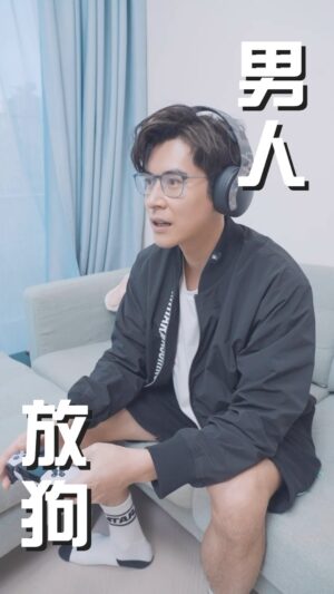 Carlos Chan Ka-Lok Instagram - 先旨聲明 我係好錫我對寶貝仔女嘅🐶🐶唔放狗唔係我懶 係我忙緊
點解係要喺人哋進入最忘我境界時候叫我落街放狗呢🤷‍♂️
你知我打FC24秒秒鐘幾球上落㗎嘛！
#男人心聲 #打機大過天
#其實揀乜吖 #揀乜都係死
#tag你男友老公入嚟佢哋會有共鳴