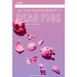 Cathy Yan Instagram - Happy Chinese New Year 恭喜发财新年快乐 ✨ With Dead Pigs finally coming out, almost exactly 3 years after it premiered at Sundance, and 8 years after a very different pandemic affected pigs throughout Shanghai, I can’t help but reflect on what it means to be both Chinese and American right now. There’s been a 1900% rise in hate crimes across the United States towards Asian Americans. I’ve seen a video of an 80 year old man getting shoved to the ground. I’ve received racist messages myself. It’s a tough time for all of us but vilifying large swaths of people based on the way they look or because something happened in a place that shares a continental land mass with their ancestral home will never solve our problems. Because the source of our challenges always comes from within. My only hope is that we find empathy - through connecting with others, interrogating ourselves and finding it through art. We’re all just trying to make sense of this new world, all lonely and scared and missing our loved ones, all trying to stay afloat amidst these giant currents of change, all susceptible to the same doubts and fears and desires for more. That’s what #deadpigsfilm is about and I hope we can find more empathy and kindness in this lunar new year. (Poster designed by the very talented Caspar Newbolt @v_industries)