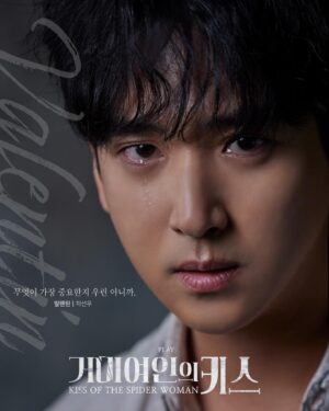 Cha Sun-woo Instagram - 🕷️🕸️ 거미여인의키스🕸️🕷️ 
많은 관심과 응원 부탁드립니다.