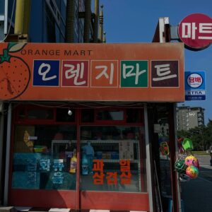 Cha Woo-min Instagram - 너 내 동료할래?