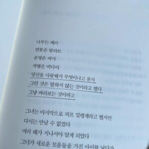Cha Woo-min Instagram - 