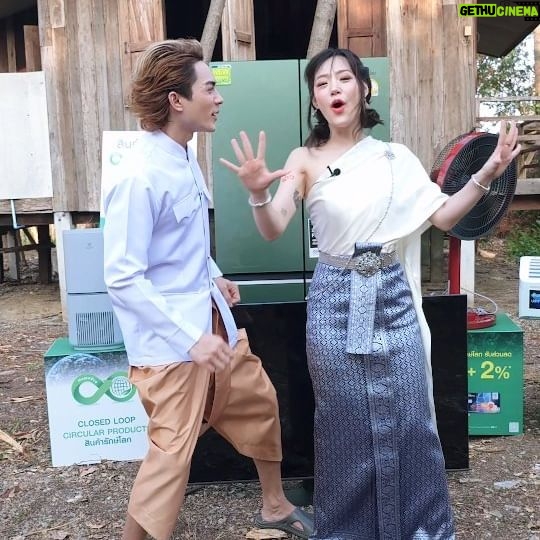Charlie Trairat - 124.1K Likes - ร้อนๆๆๆๆๆ ร้อนขนาดนี้เดี๋ยววันนี้ต้องพากามินไปช้อปปิ้งหาอะไรเย็นๆ มาไว้ที่บ้านซะหน่อย ไม่งั้นเดี๋ยวเจ๊เค้าจะไม่จอยกลับเกาหลีไปซะก่อน❤️🥰🤣
จะแอร์ ทีวี ตู้เย็น พัดลม เครื่องฟอกอากาศเหมามาให้หมดเพราะตอนนี้ที่โฮมโปรมีงาน Super Expo อยู่ ตั้งแต่ 4-8 เม.ย. 67 นี้
ไปช้อปกันได้นะเพื่อนๆ ที่โฮมโปรทุกสาขาและออนไลน์ และอย่าลืมไปโหลดคูปองกันด้วยนะ ผมแปะไว้ให้ใต้คอมเม้นต์นี้แล้ว
#เรื่องบ้านโฮมโปรคือคำตอบ #HomeProSuperExpo #แรงส์ห้ามพลาด #โฮมโปรซูเปอร์เอ็กซ์โป