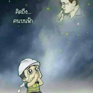 Chatchai Plengpanich Instagram - 